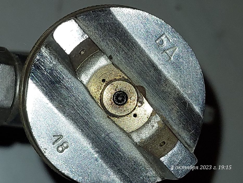 Краскораспылитель КРП - 10