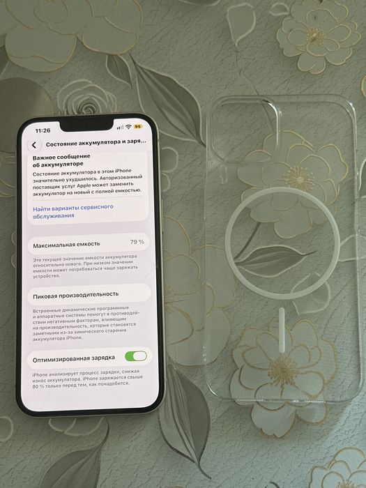 Iphone 14 128 gb