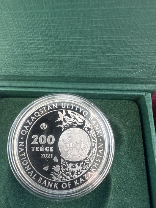 Монеты Казахстана