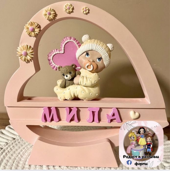 Ръчно изработена детска нощна лампа