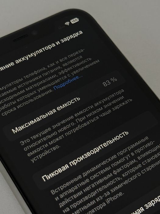 iPhone 11 белый в идеальном состоянии
