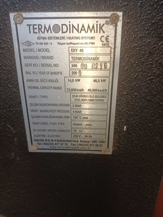 Пелетен котел Termodinamik