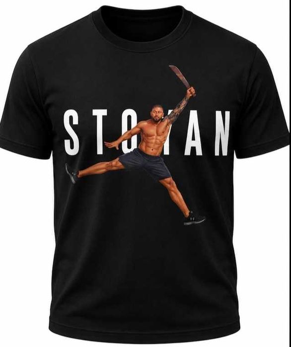 Тениска Стоян Колев Nike Air Jordan