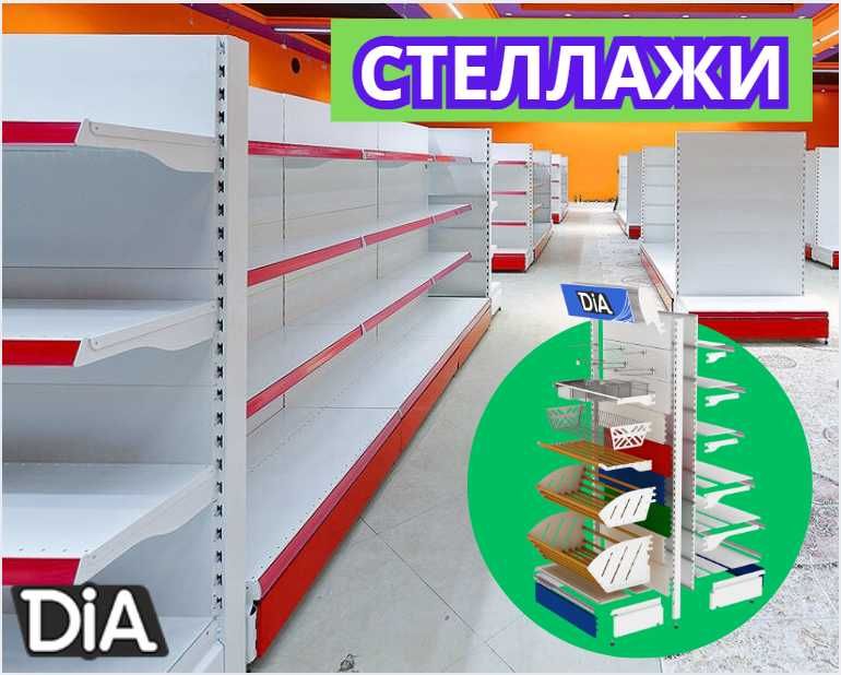 Стеллаж металлический сборный, железная полка