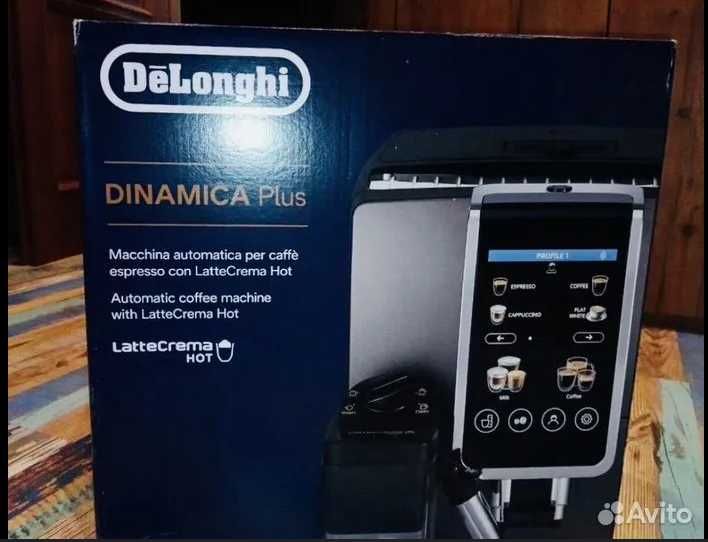 Кофемашина DeLonghi ECAM380.95.TB Dinamica Plus