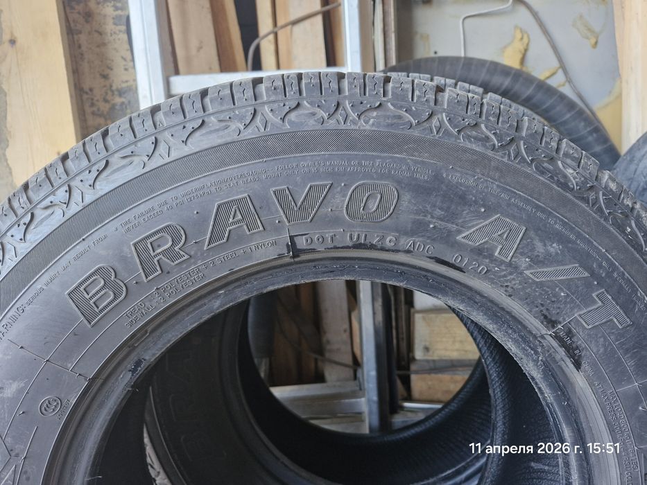 Шины шины шины шины