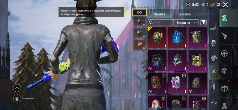 Аккаунт пабг срочная продажа