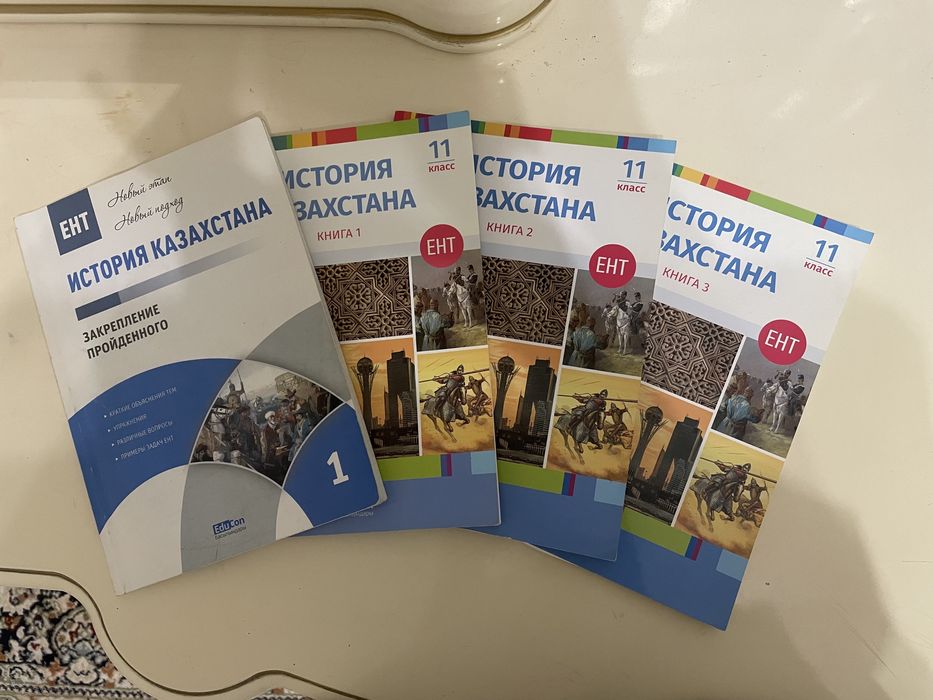 Книжки EduCon (2019)