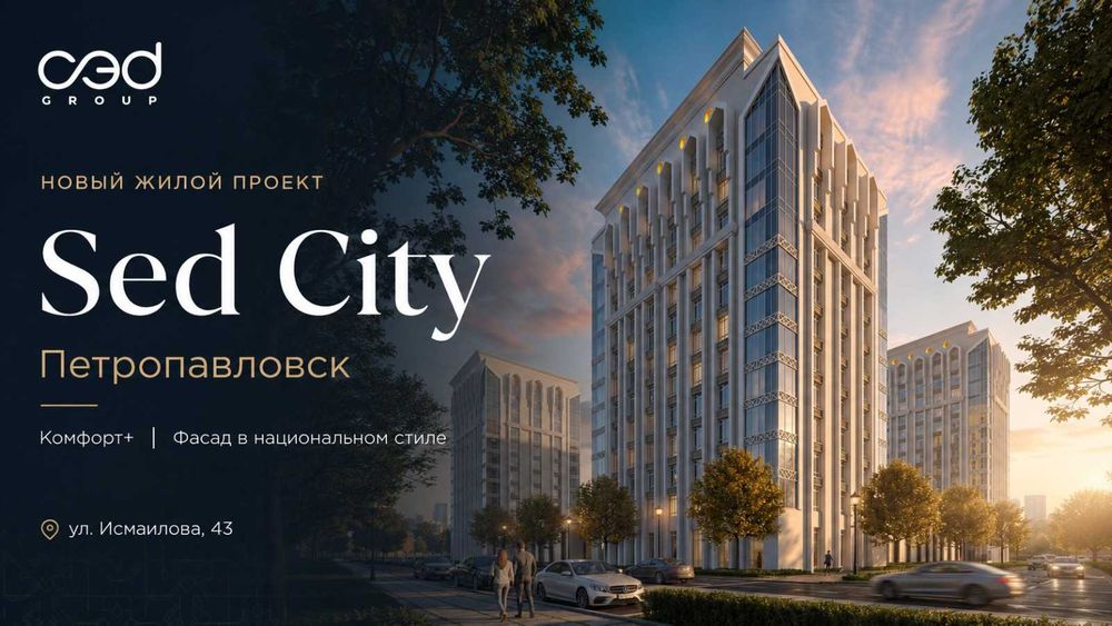 Новостройки от застройщика