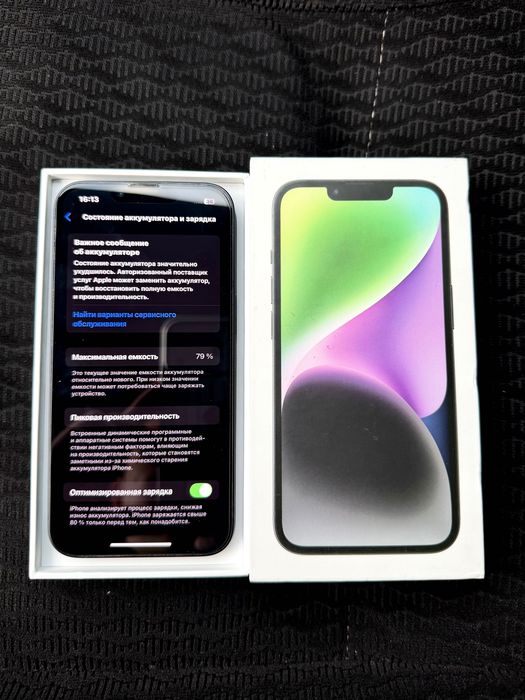 iPhone 14 (128GB) БЕЗ РЕМОНТА!