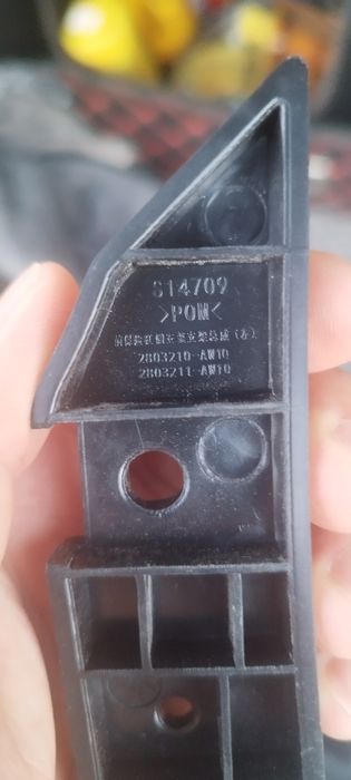 Кранштейн(салазка) чанган cs 55 plus