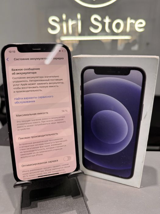 Iphone 12mini 64gb 74%