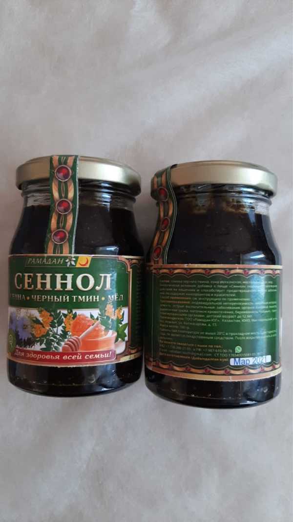 Ингредиенты сеннола какие.