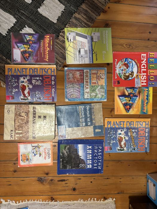 Стари учебници и учебни помагала по английски и немски език