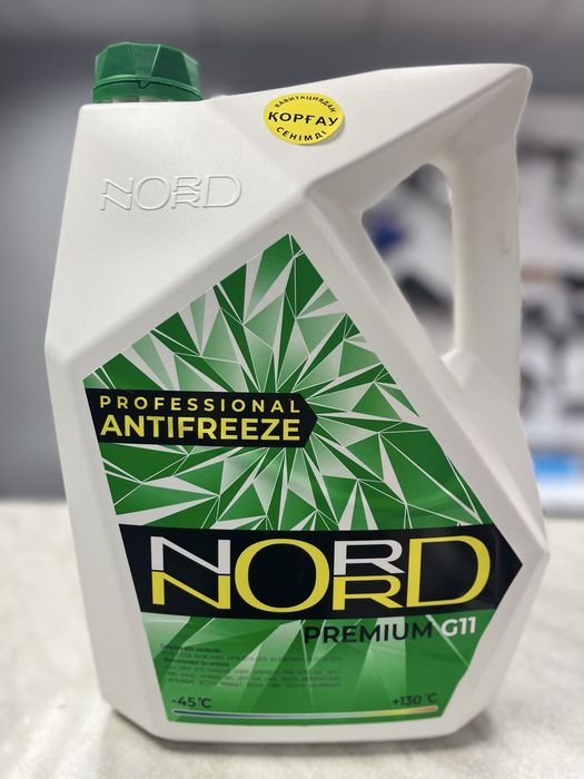 Продам антифриз NORD и KZ COOL