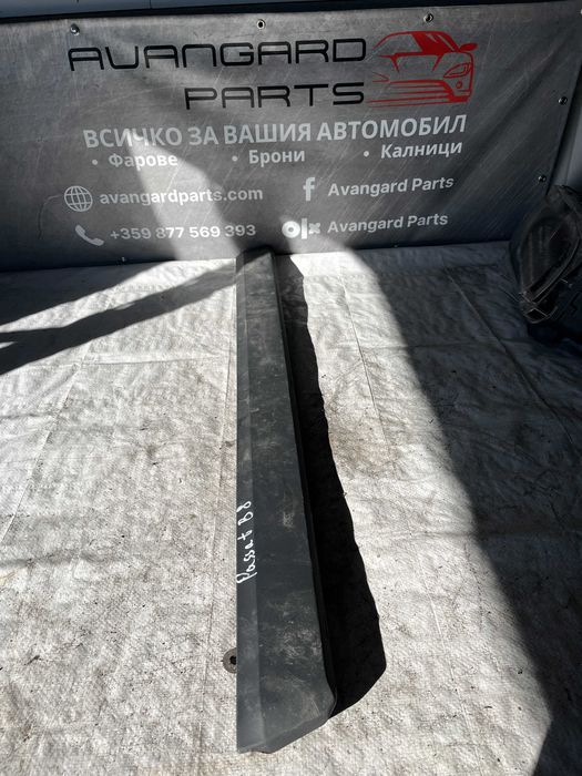 Лайсна Volkswagen Passat B8