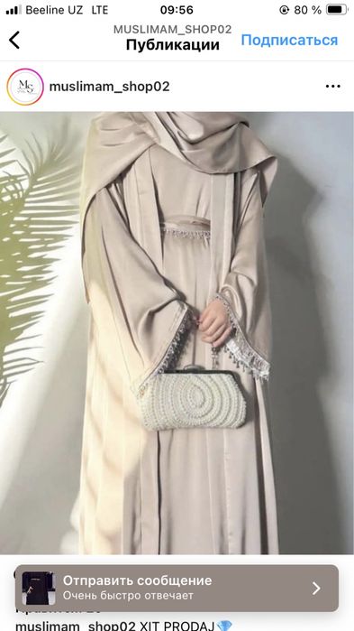 Skidka 350.000 Xit prodaj   abaya+baza+belbogʻ