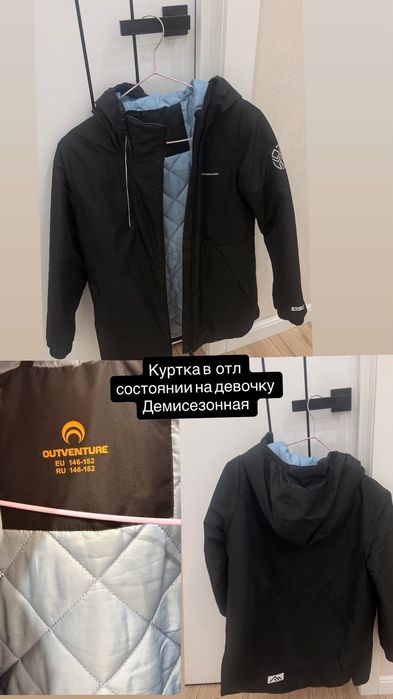 Продам зимний Пуховик на девочку