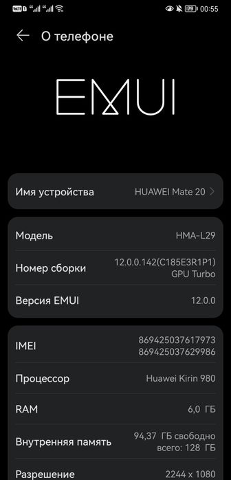 Продам Хуавей Мейт 20