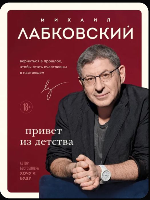 Продаётся новая книга