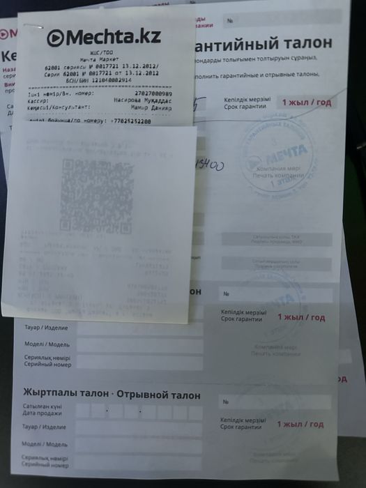 Ноутбук Acer Predator Helios 300 PH315-54