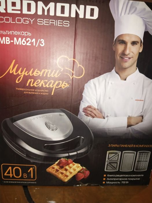 Продаётся мультипексрь редмонд