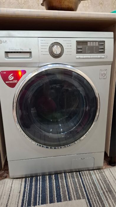 Стиральные магины