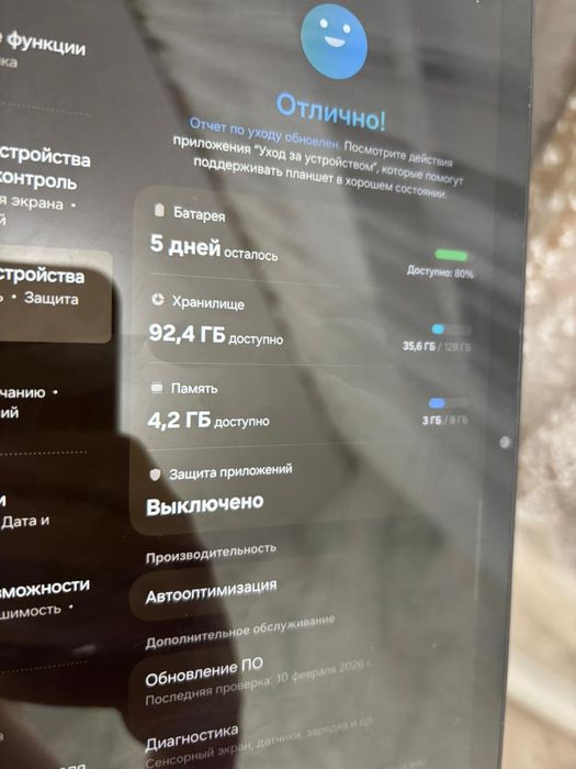 Продам планшетный компьютер планшет tab a9 plus5g