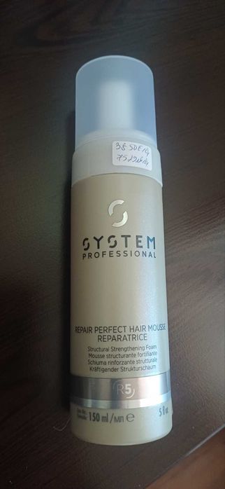 Стелизиращи Продукти за Коса на LANZA, WELLA Sistem Professional, XENKEN ! Нови!