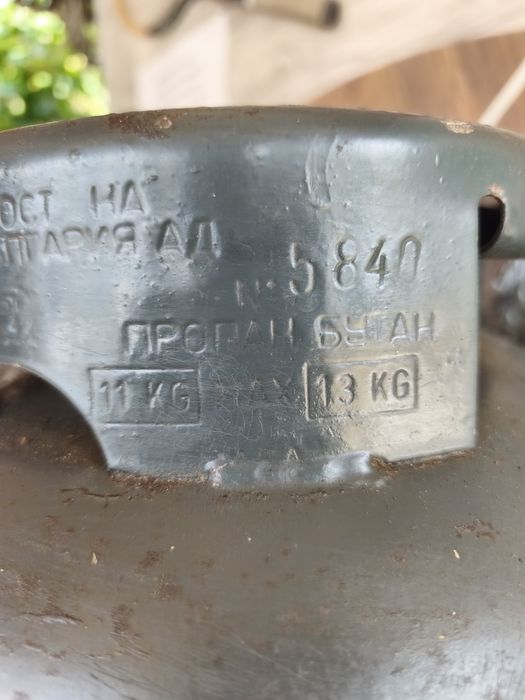 Газова бутилка с горелка