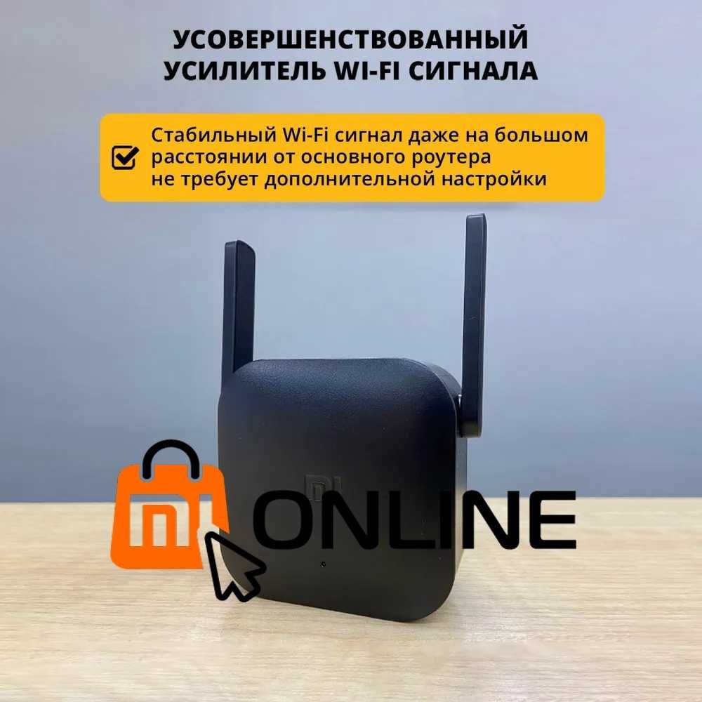 Усилитель сигнала Wi-Fi Xiaomi Mi Amplifier Pro репитер wifi extender: 145  000 сум - Периферийные устройства Ташкент на Olx