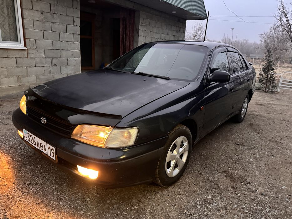 Карина е срочно!!!