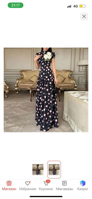 Платье как из Pinterest