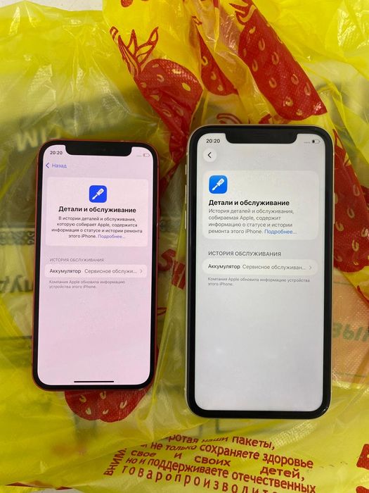 Продам Айфон 11 и 12 mini