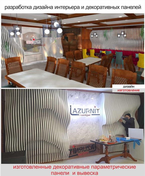 Дизайн вывески, баннера и тд