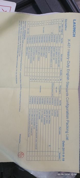 Launch HD для грузовых машин