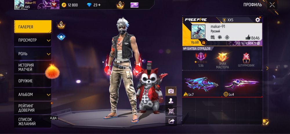 Фф ак сатылад ляқтырмайм