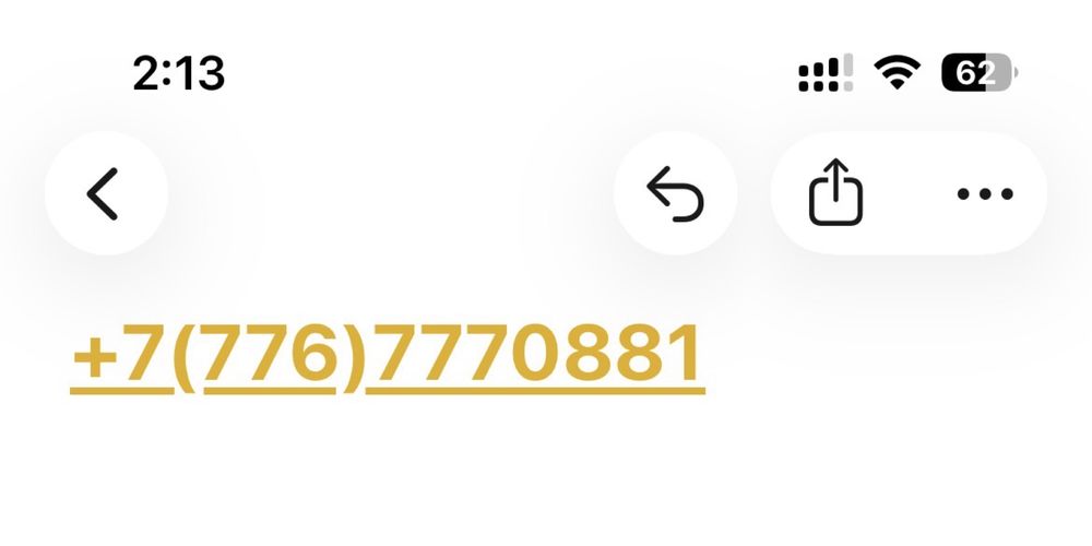 Продам VIP-номер