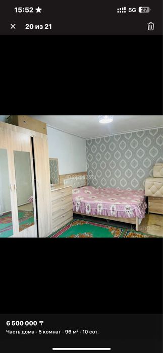 Частный дом продам