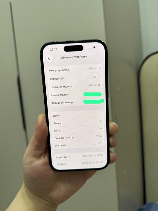 iPhone 15 128 gb 83%