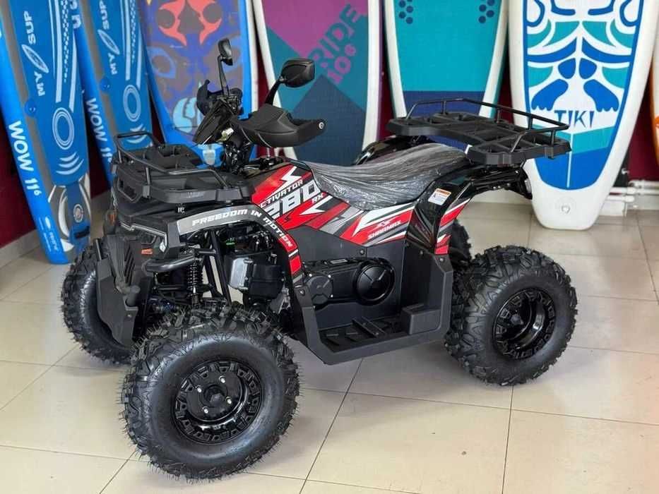 Квадроцикл Sharmax 280 Activator RX