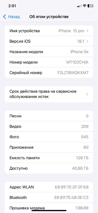 Iphone xr 15 pro korpusda