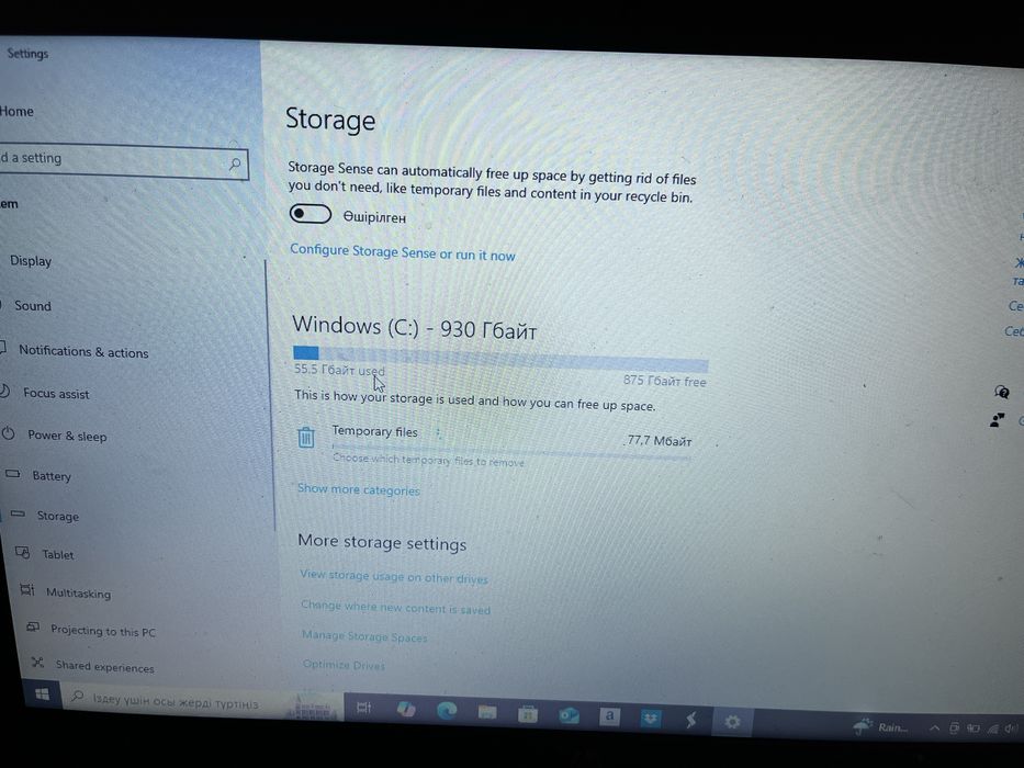 Ноутбук сатылады срочна келісім бар