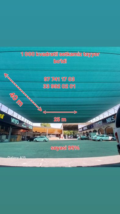 Soya setka ustanovka