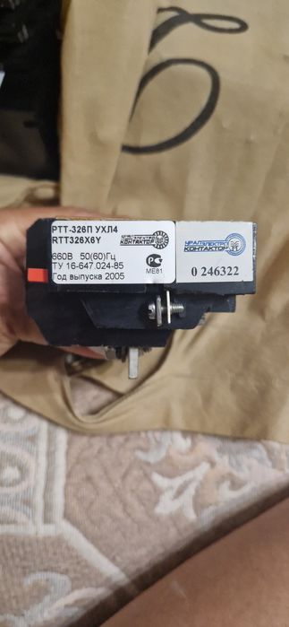 Продам пускатели, выключатели