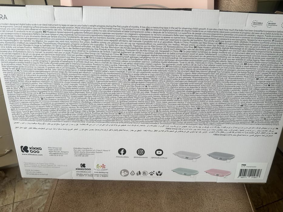 Кантар за бебе Kikka Boo