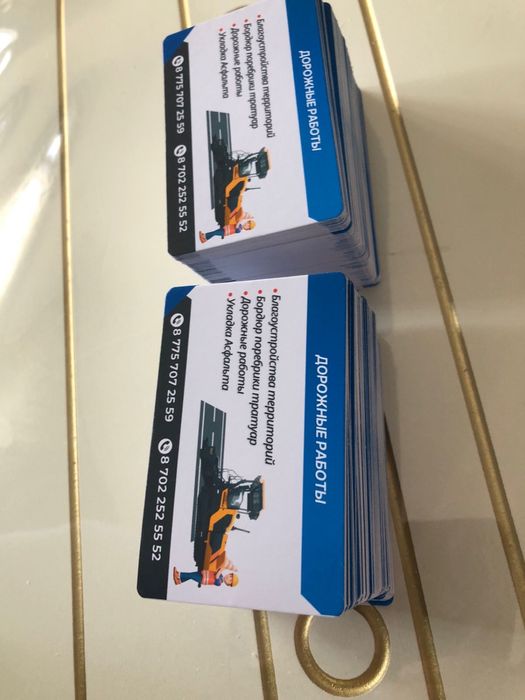 Визитка/жарнама/шымкент