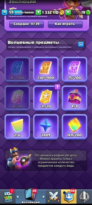 Гарантия акша керек срочна