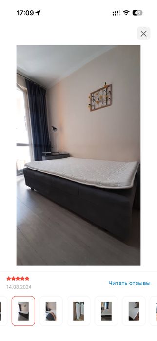 Топпер 130 х 180 х 5