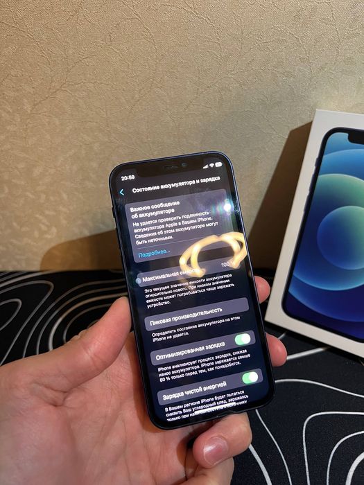 iPhone 12mini | Blue